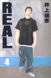 BUY NEW real - 133059 Premium Anime Print Poster